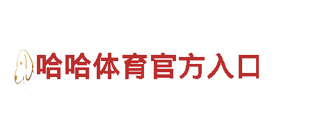 bet9备用-专业机械企业，技术领先